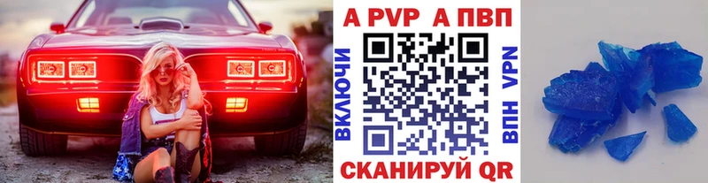 Alpha PVP крисы CK  Суздаль 