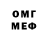 Метадон мёд AR R