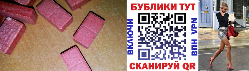 Ecstasy ешки  наркотики  Суздаль 
