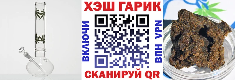 Гашиш hashish  Суздаль 