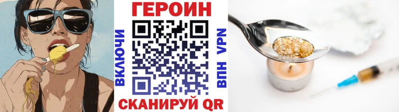Героин Афган  блэк спрут ссылки  Суздаль  где купить  