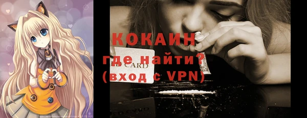 экстази Арсеньев