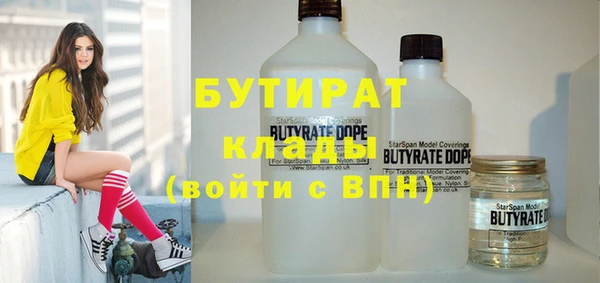 экстази Арсеньев
