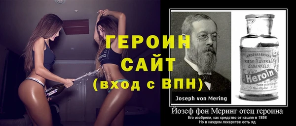 мефедрон Армянск