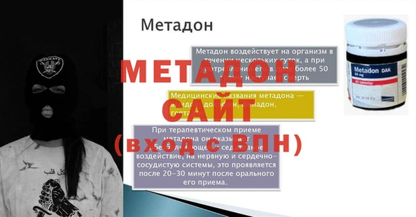 метамфетамин Покачи