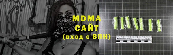 мефедрон Армянск