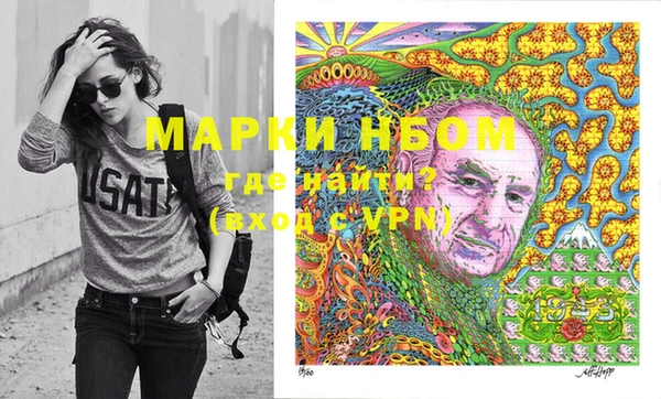 мефедрон Армянск