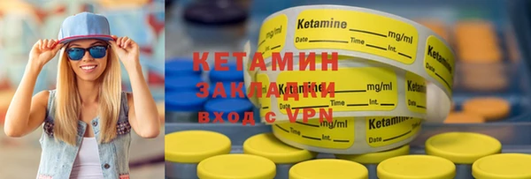кристаллы Покровск