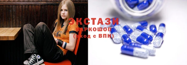 экстази Арсеньев