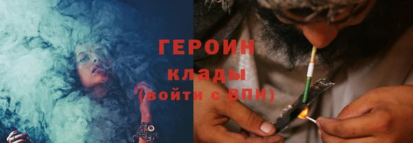 экстази Арсеньев