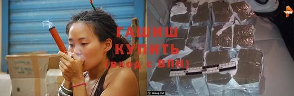 экстази Арсеньев