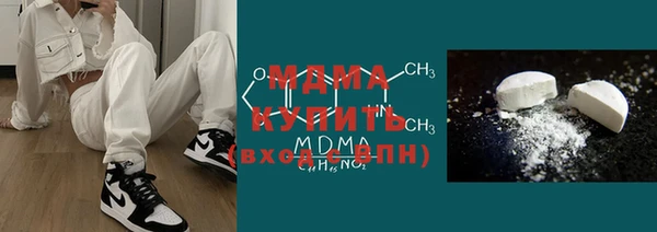 экстази Арсеньев