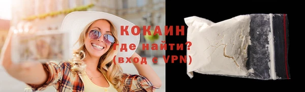 экстази Арсеньев