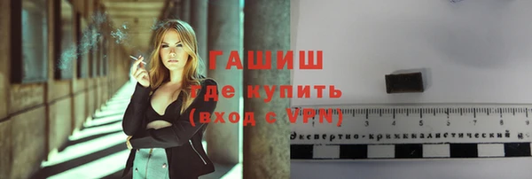 экстази Арсеньев