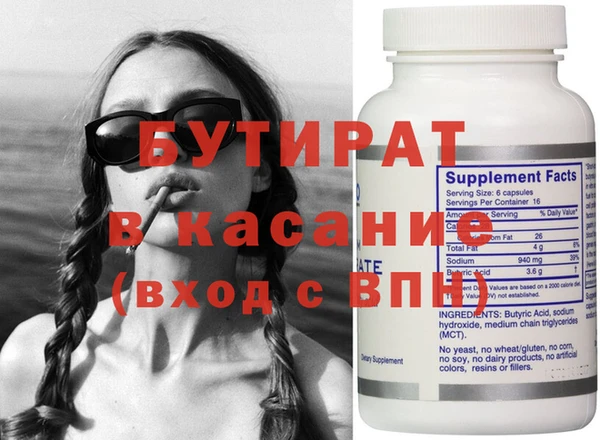 экстази Арсеньев