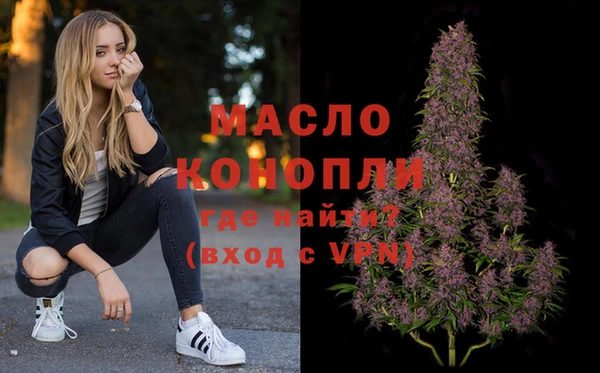 экстази Арсеньев