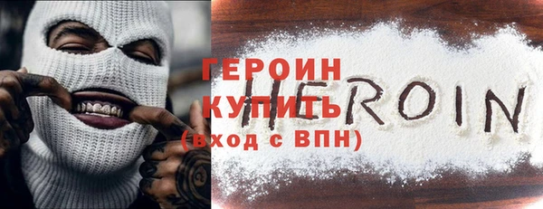 мефедрон Армянск