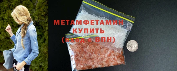 мефедрон Армянск