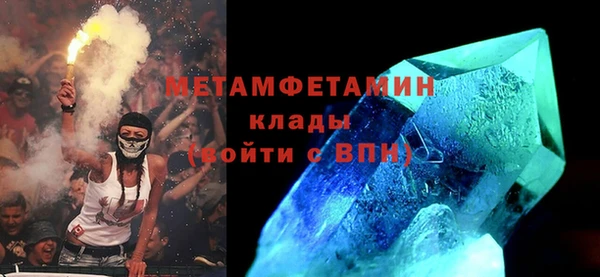 мефедрон Армянск