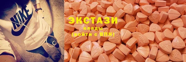мефедрон Армянск