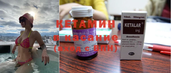 мефедрон Армянск