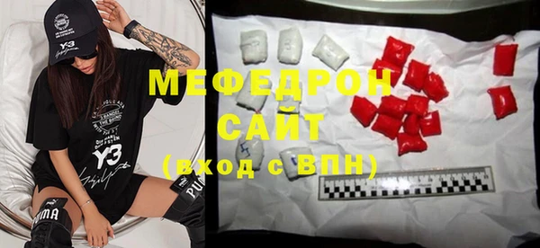 сатива Аркадак