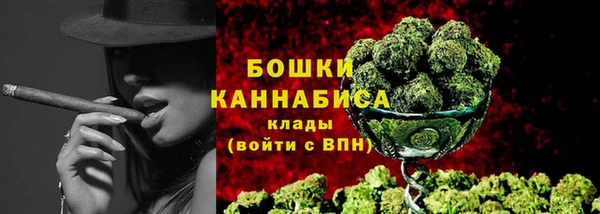 кристаллы Покровск