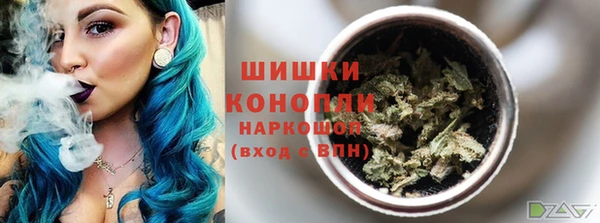 мефедрон Армянск