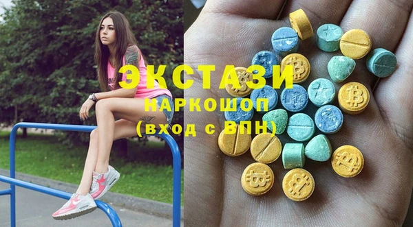 экстази Арсеньев