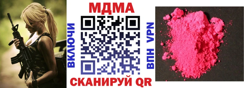 ссылка на мегу как зайти  купить  сайты  Суздаль  MDMA crystal 
