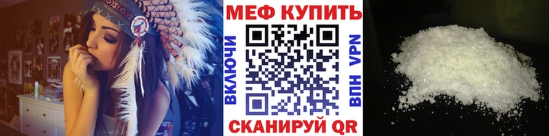 Мефедрон мяу мяу Суздаль