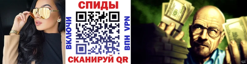 МЕТАМФЕТАМИН пудра  цены   Суздаль 