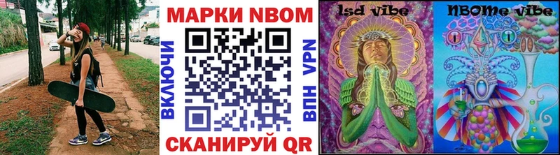 Наркотические марки 1,8мг  Суздаль 