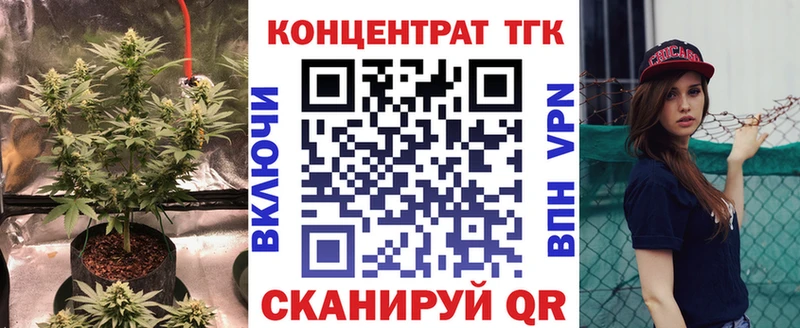ТГК вейп с тгк  Суздаль 
