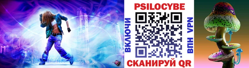 Галлюциногенные грибы GOLDEN TEACHER  Суздаль 